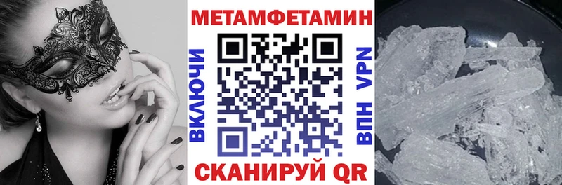 где купить наркотик omg ссылки Amphetamine Розовый Старая Русса
