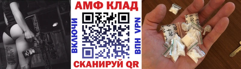 Амфетамин Premium Старая Русса