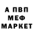 Кетамин VHQ Nilka Mamedova