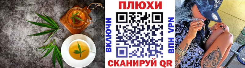 Canna-Cookies конопля  МЕГА маркетплейс  Старая Русса  купить закладку 