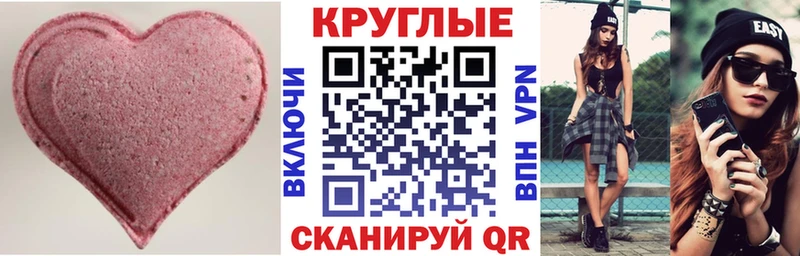 Экстази 280 MDMA  Старая Русса 