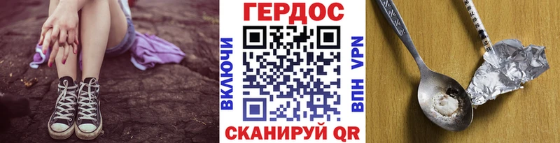 Героин Афган  МЕГА ССЫЛКА  Старая Русса  купить закладку 