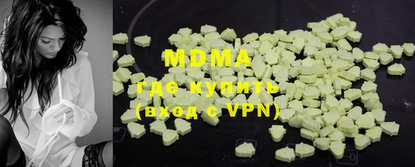 дистиллят марихуана Балахна
