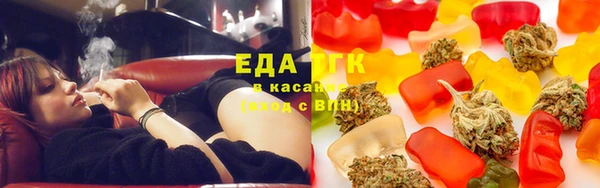 дистиллят марихуана Балахна