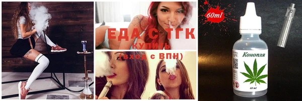 дистиллят марихуана Балахна