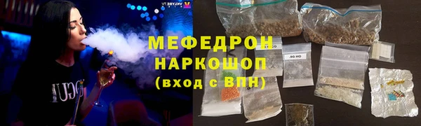 синтетический гашиш Каменка