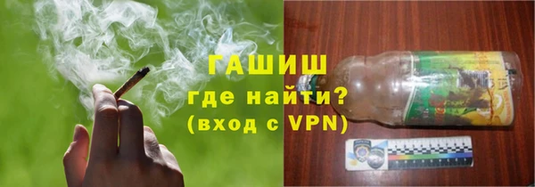 дистиллят марихуана Балахна