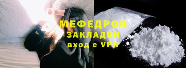 стаф Каменск-Шахтинский