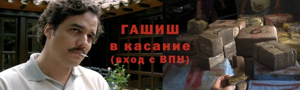 синтетический гашиш Каменка