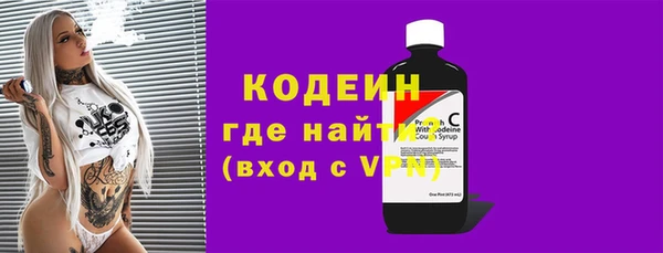 герыч Каменногорск