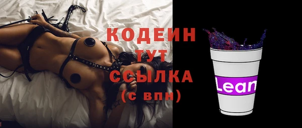бошки Баксан