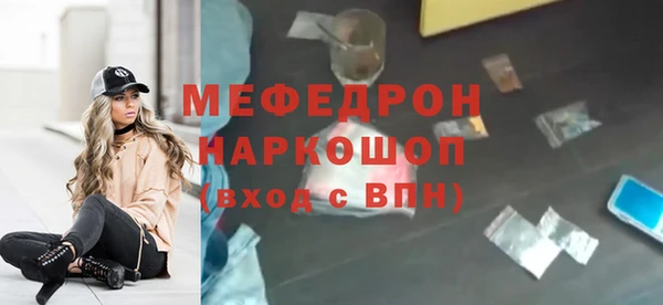 скорость Балабаново