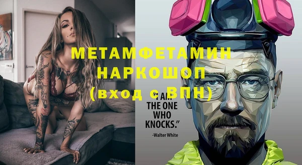синтетический гашиш Каменка