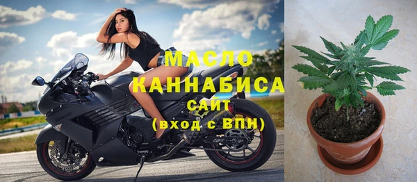 дистиллят марихуана Балахна