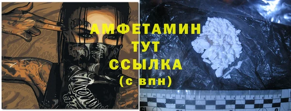 бошки Баксан