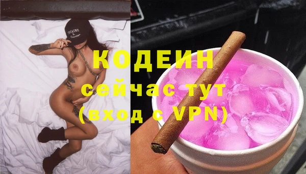 бошки Баксан