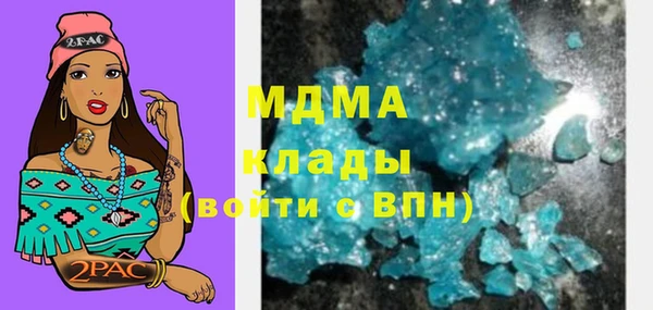 дистиллят марихуана Балахна