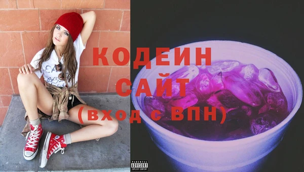герыч Каменногорск