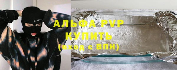 дистиллят марихуана Балахна