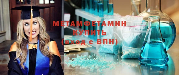 бошки Баксан