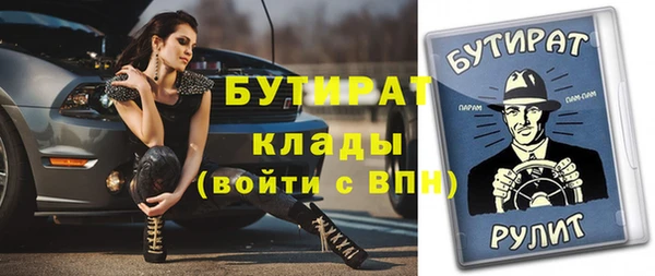дистиллят марихуана Балахна