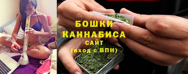 дистиллят марихуана Балахна