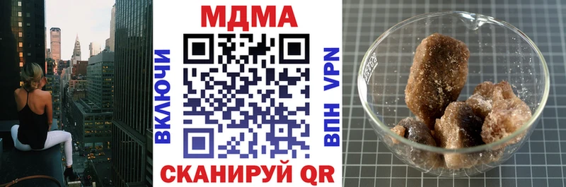 наркошоп  Старая Русса  MDMA crystal 