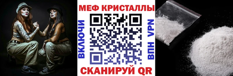 Мефедрон мяу мяу  Старая Русса 