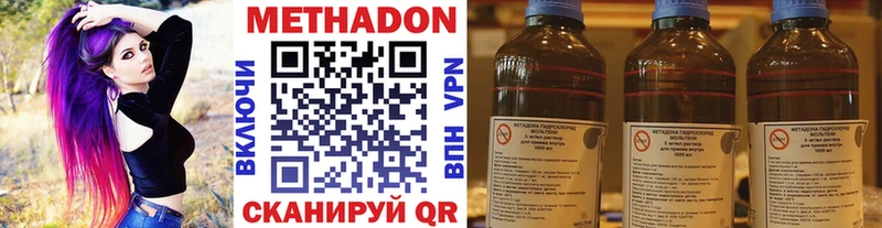 mega ONION  Старая Русса  Метадон белоснежный 