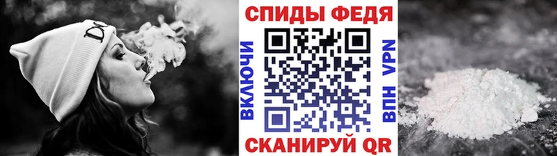 Первитин винт  Старая Русса 
