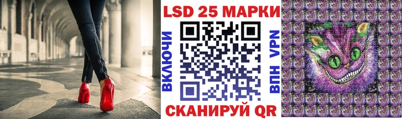 Марки NBOMe 1500мкг  Старая Русса 